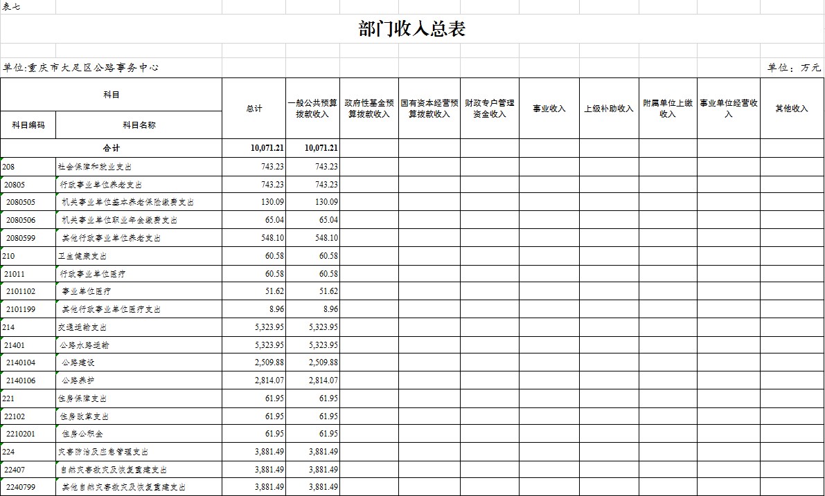 图7.jpg