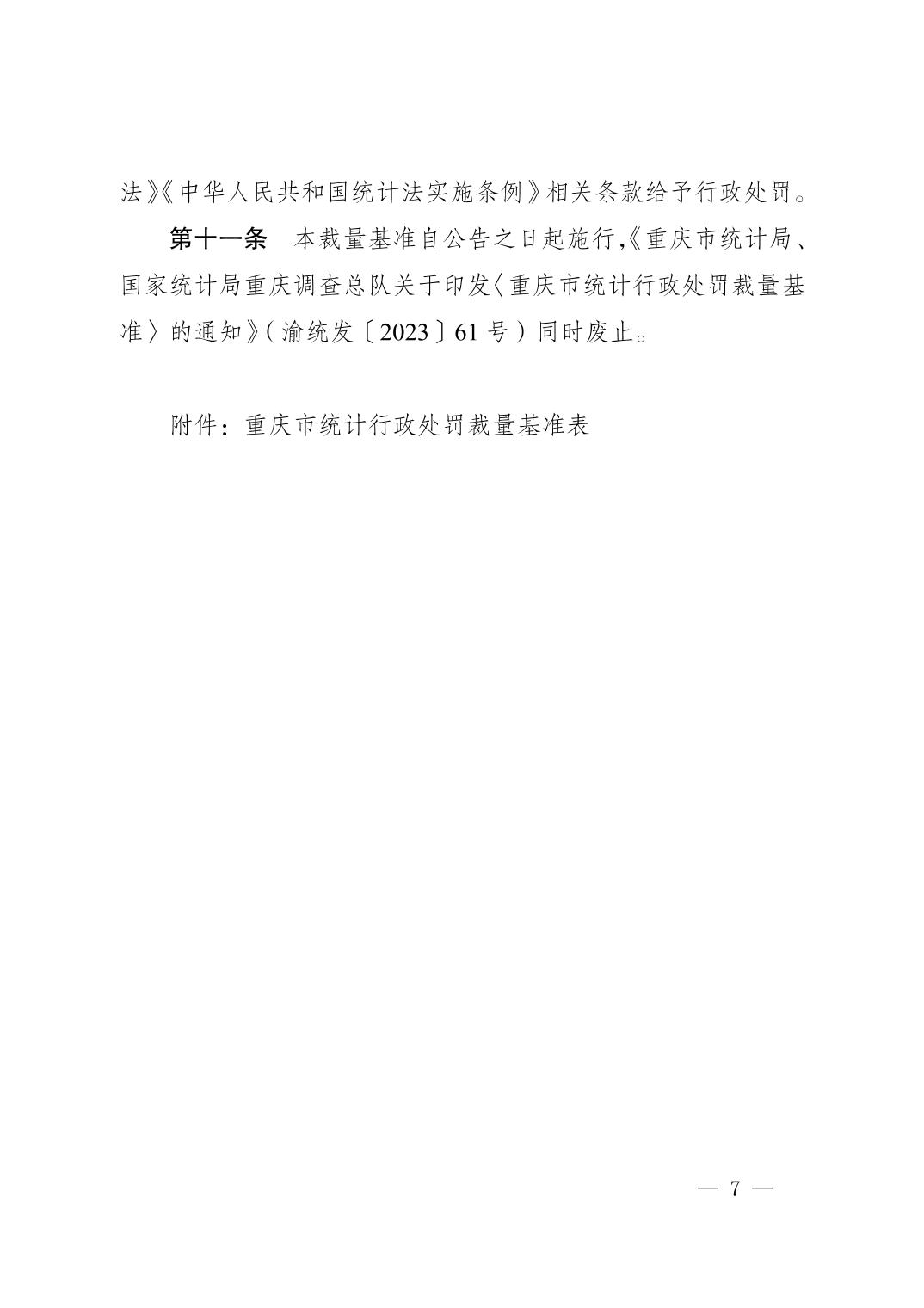 20250321e3af72b8_6.jpg