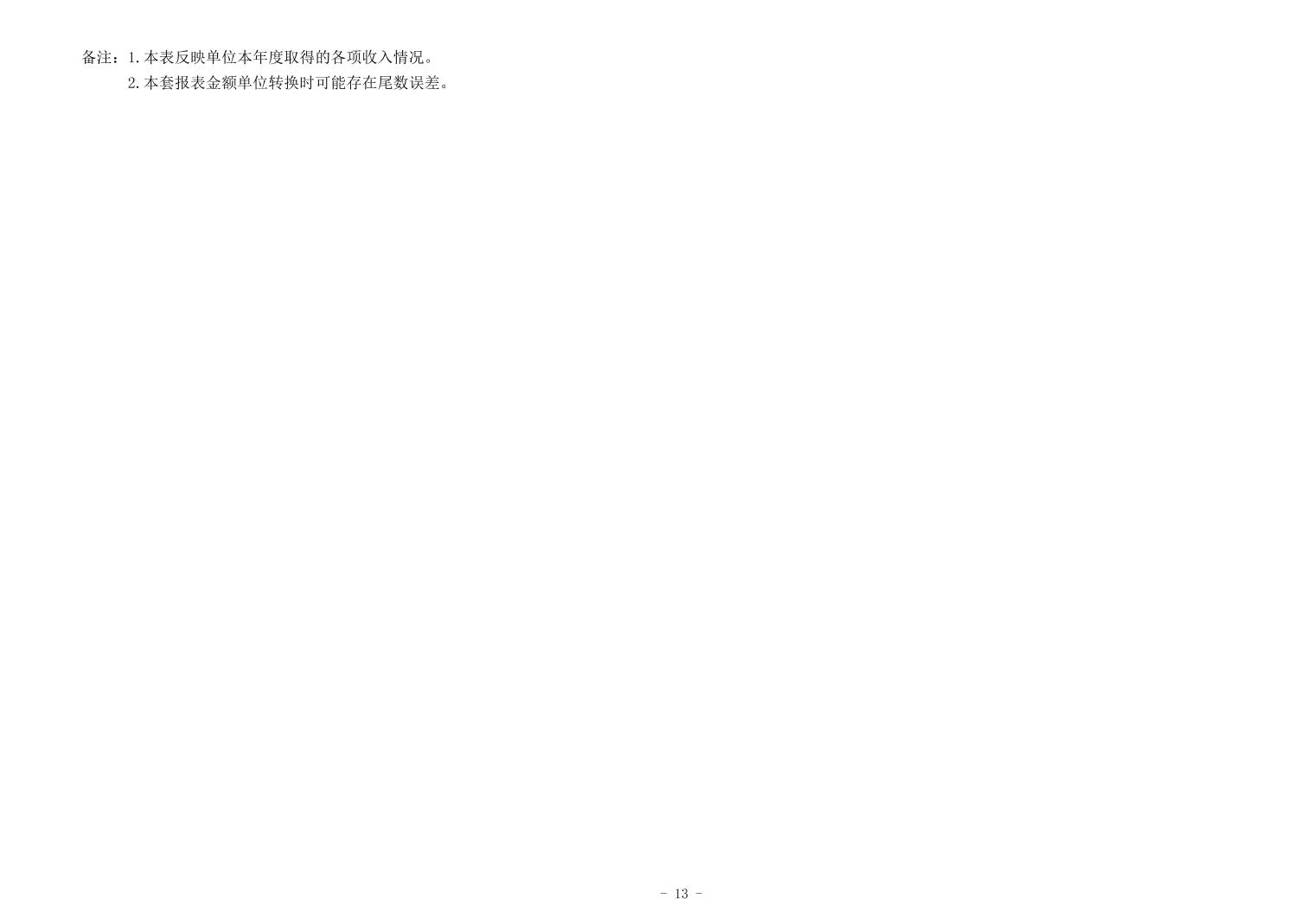 20251023d594766e_12.jpg