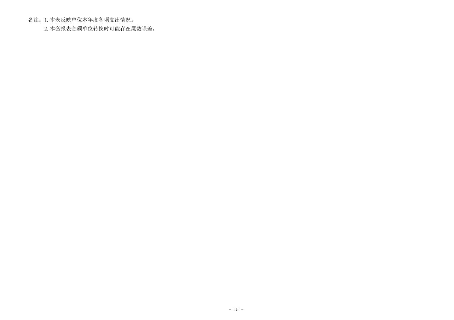 20251023d594766e_14.jpg