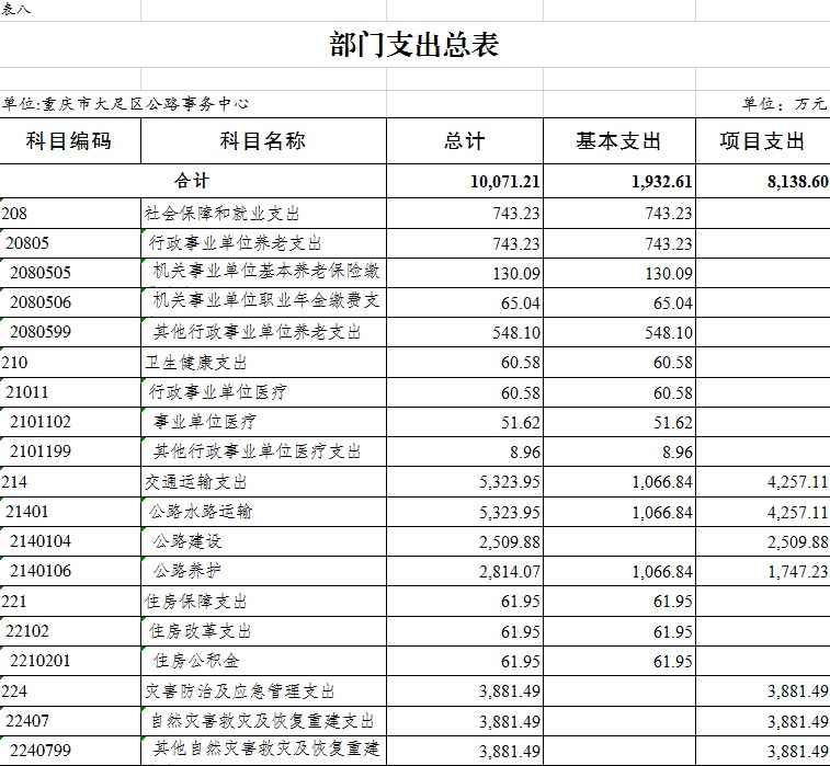 图8.jpg