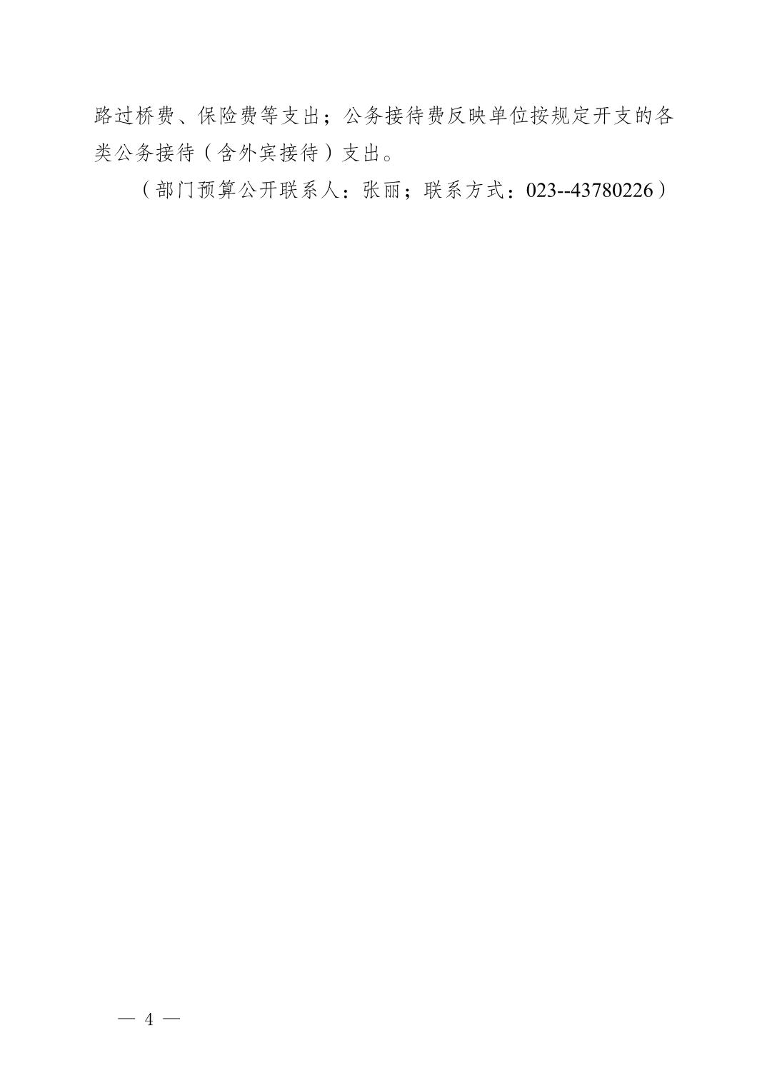 202603114c510e6a_3.jpg