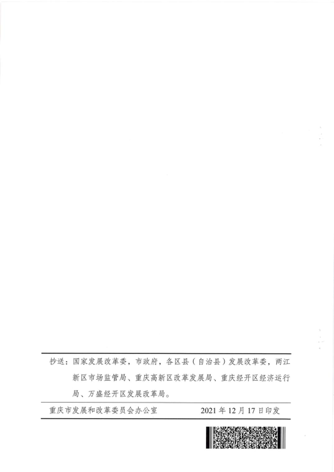 20211228dcd93472_7.jpg