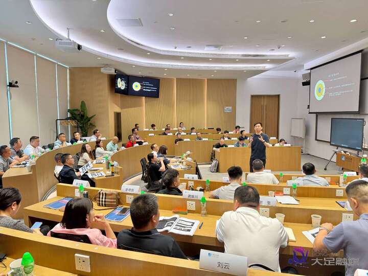 足商学院高级研修班上海专题培训结束 助力大足民营企业家链接优质资源