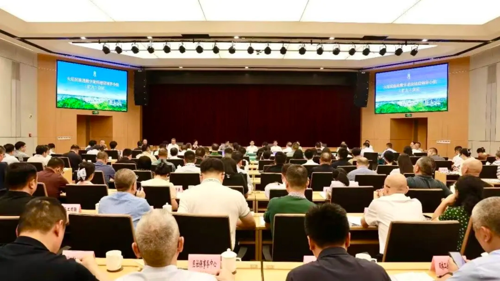 大足区推进数字重庆建设领导小组（扩大）会议召开 推动基本能力向体系能力提质拓面 交出数字重庆建设大足高分答卷