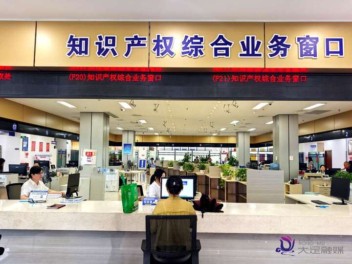 三级服务体系精准赋能 大足区知识产权综合业务窗口试运行见实效